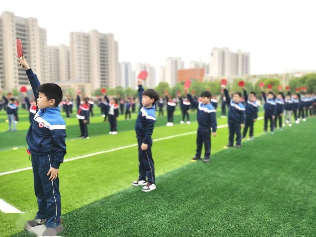 学府小学:第一届乒乓球操比赛