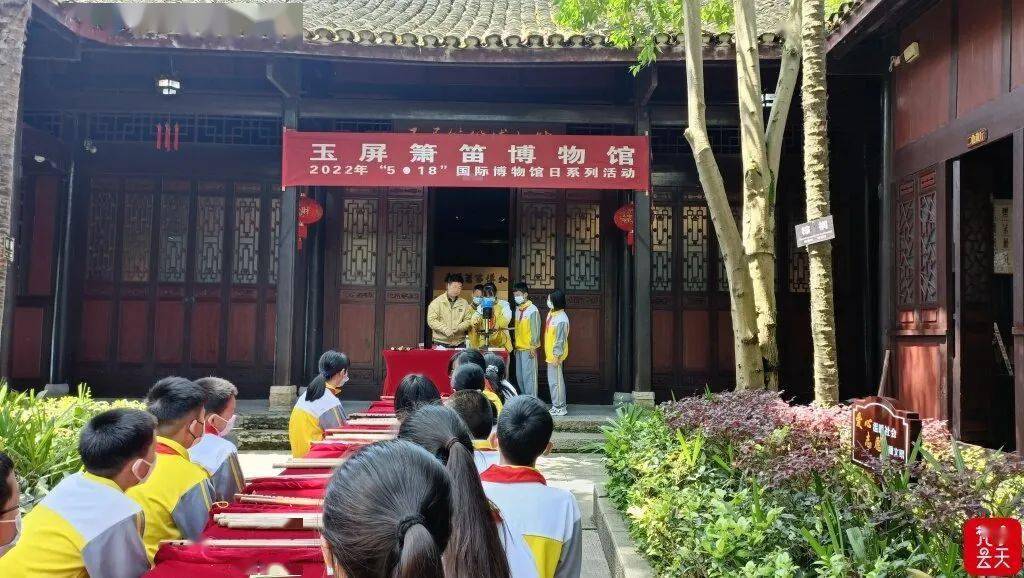 观箫笛,听讲解,学技艺,玉屏这场活动丰富多彩_付弘亮_邓媛元_吴梦雅