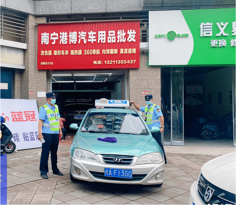 呼叫投诉人:您投诉的克隆出租车已被查获_执法_南宁市_市民