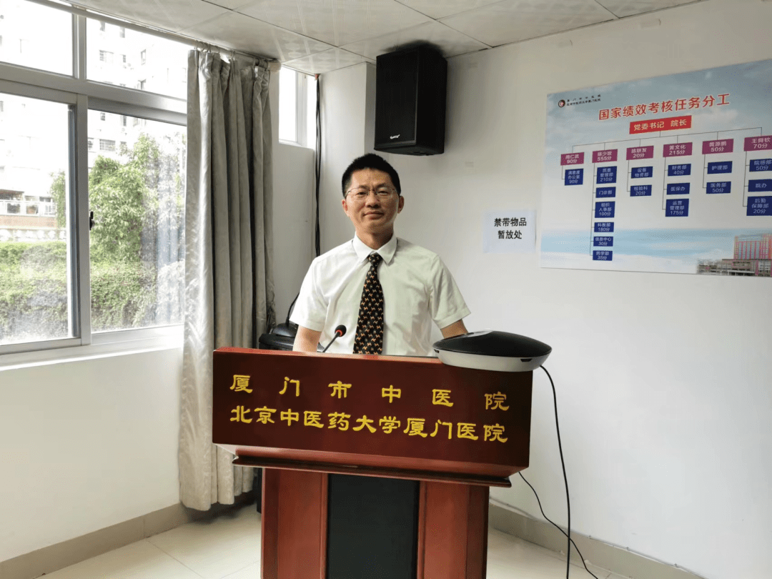 北京中医药大学厦门医院康复科金海鹏作康复科学科建设经验分享.