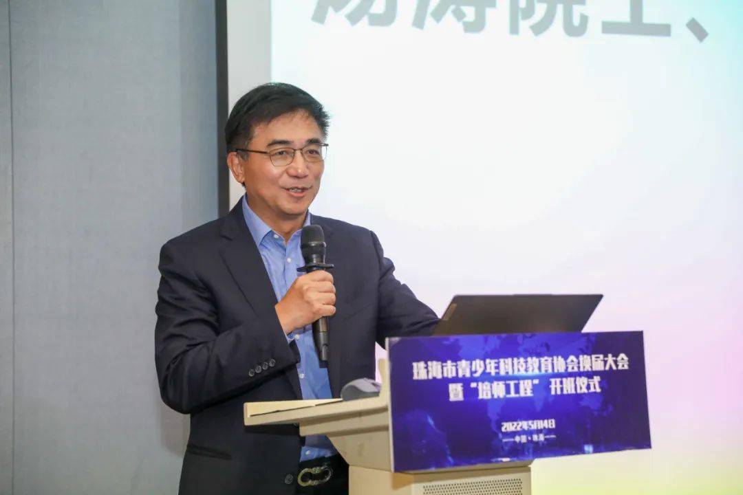 协会推举邓群芳,汤涛,陈大可,狄增如和张国强为荣誉理事长.