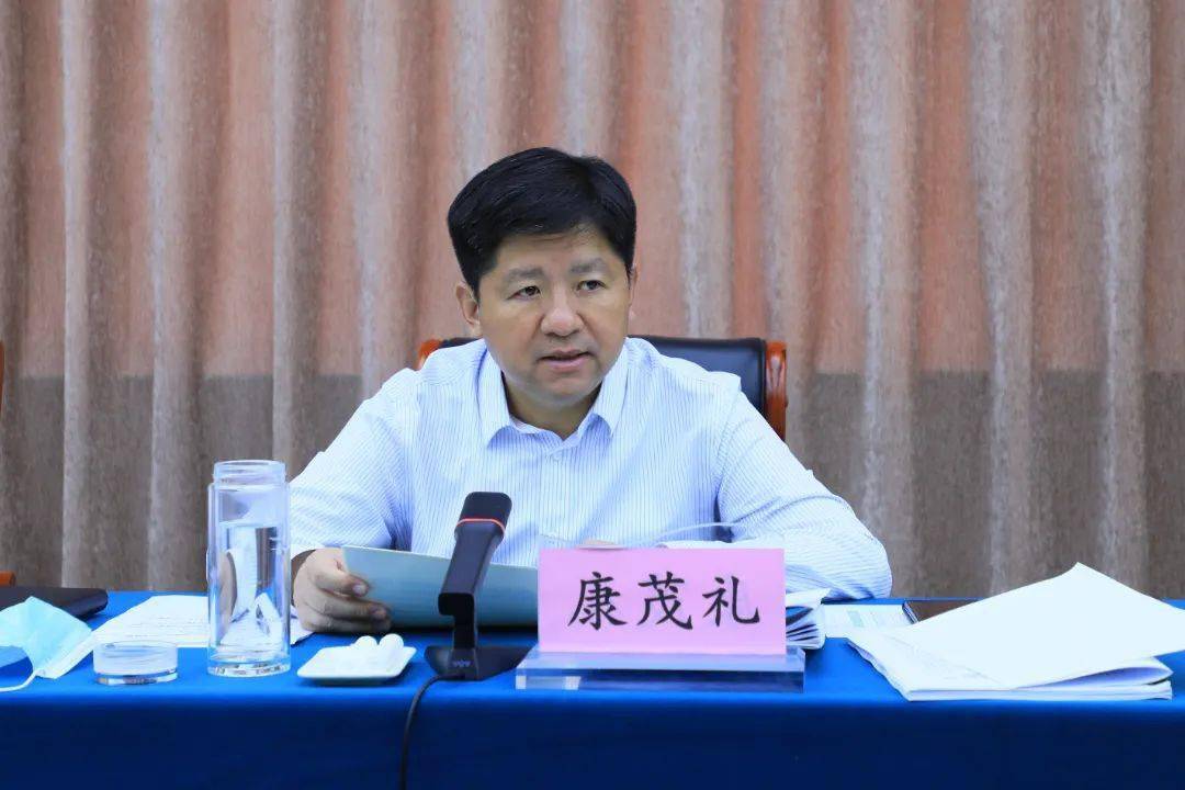 康茂礼对疫情防控和创城工作进行专题调度