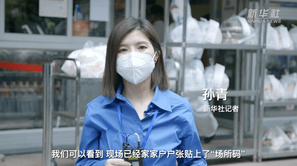 孙青 李恒毅来源 新华社编辑 曾田二审 刘娟三审 田旻佳返回搜狐,查看