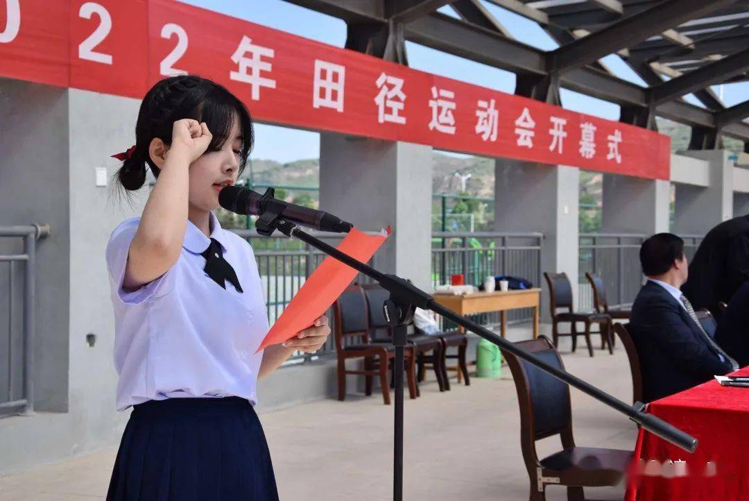 平凉一中2022年田径运动会开幕