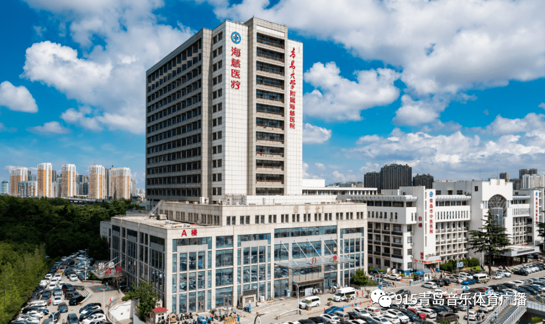 尉洪利,海慈医疗集团西院区(青岛市第五人民医院)消化内科主治医师