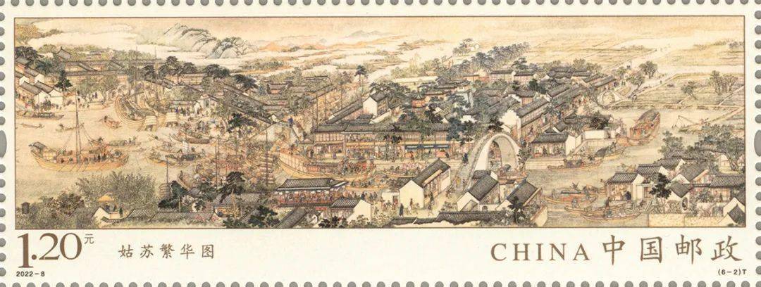 姑苏繁华图邮票数字化活动上线