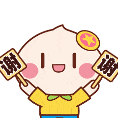 仙桃团团c位出道,快来pick它!_表情_搜索_向党