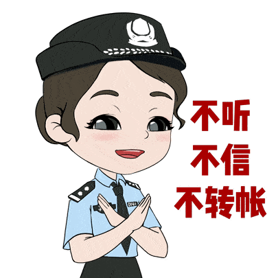 转账为什么收不到短信验证码呢 转账为什么收不到短信验证码呢