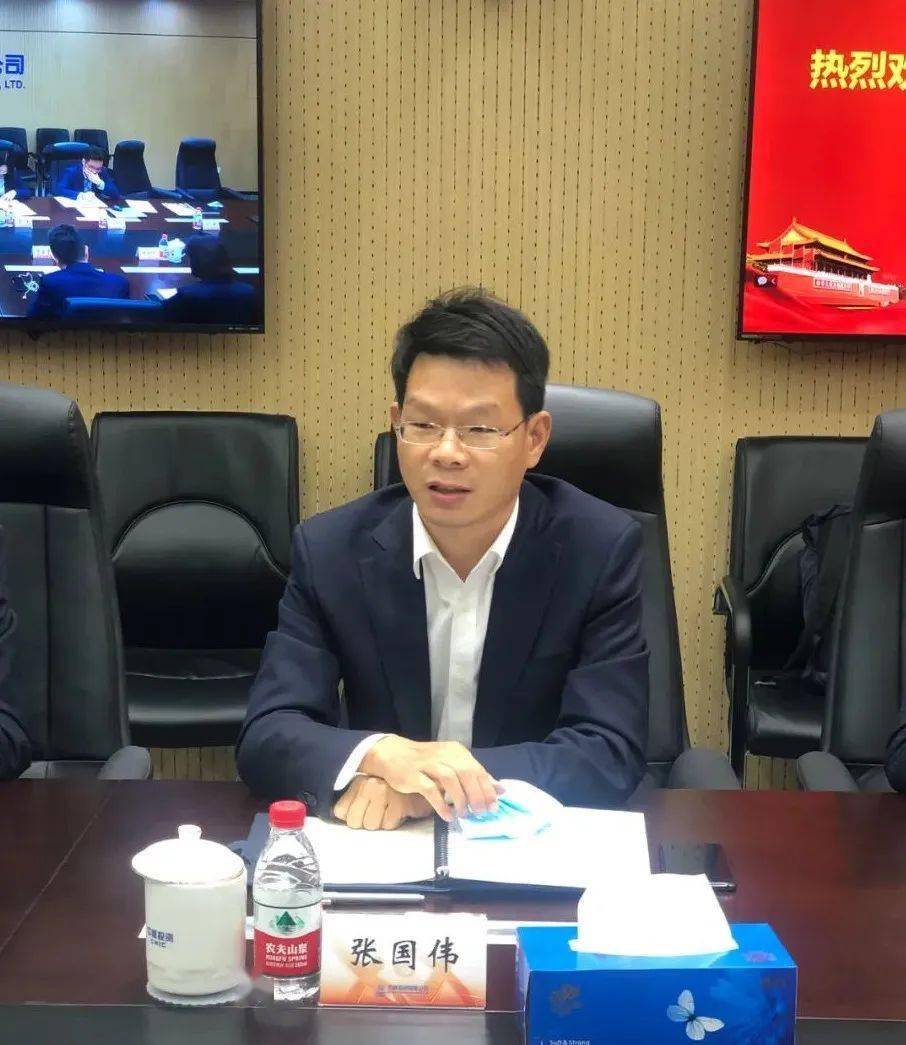中国宝原副总经理张国伟一行赴中核投资调研