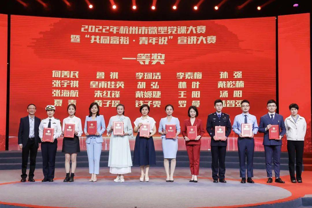 其中,来自杭州市长征中学的蔡雨恒老师荣获特等奖,并被授予"2022年