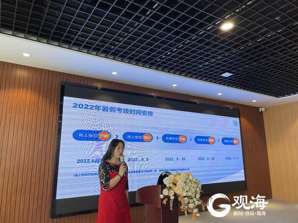中国音乐学院暑假考级青岛考区报名启动啦_李薇_考试_国乐