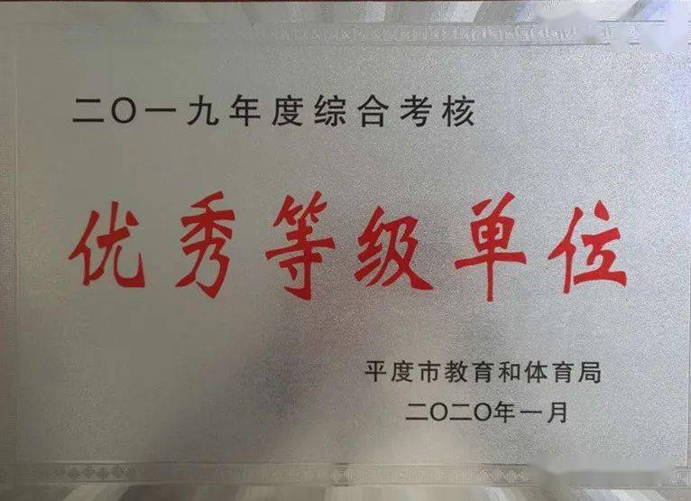 国开招生青岛国开中学2022年招生简章