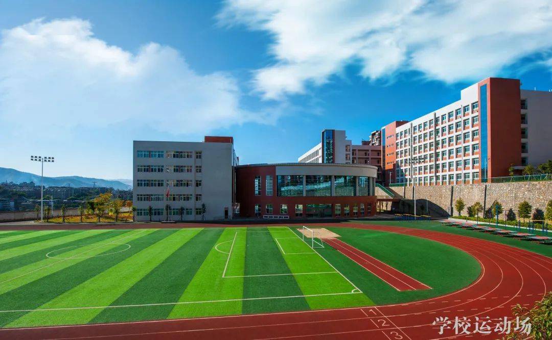 家门口的好学校攀枝花市第三十六中小学校
