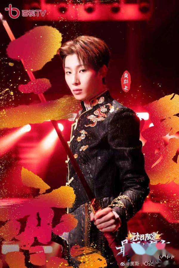 还记得创4的奥斯卡吗这是铁了心要做歌手