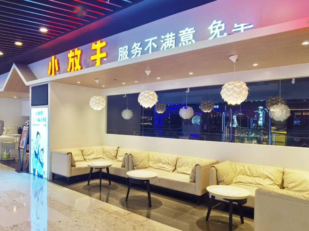 "海底捞"诉"小放牛"商标侵权案胜诉_服务_涉案_门店