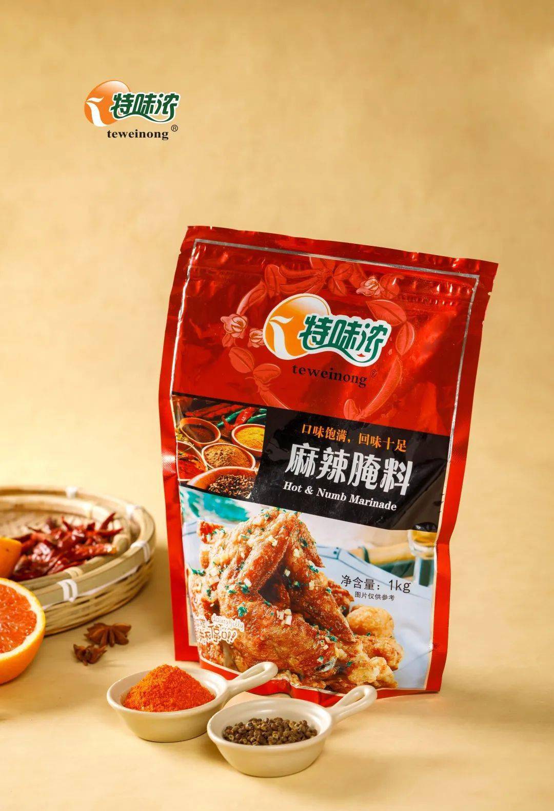 特味浓麻辣腌料