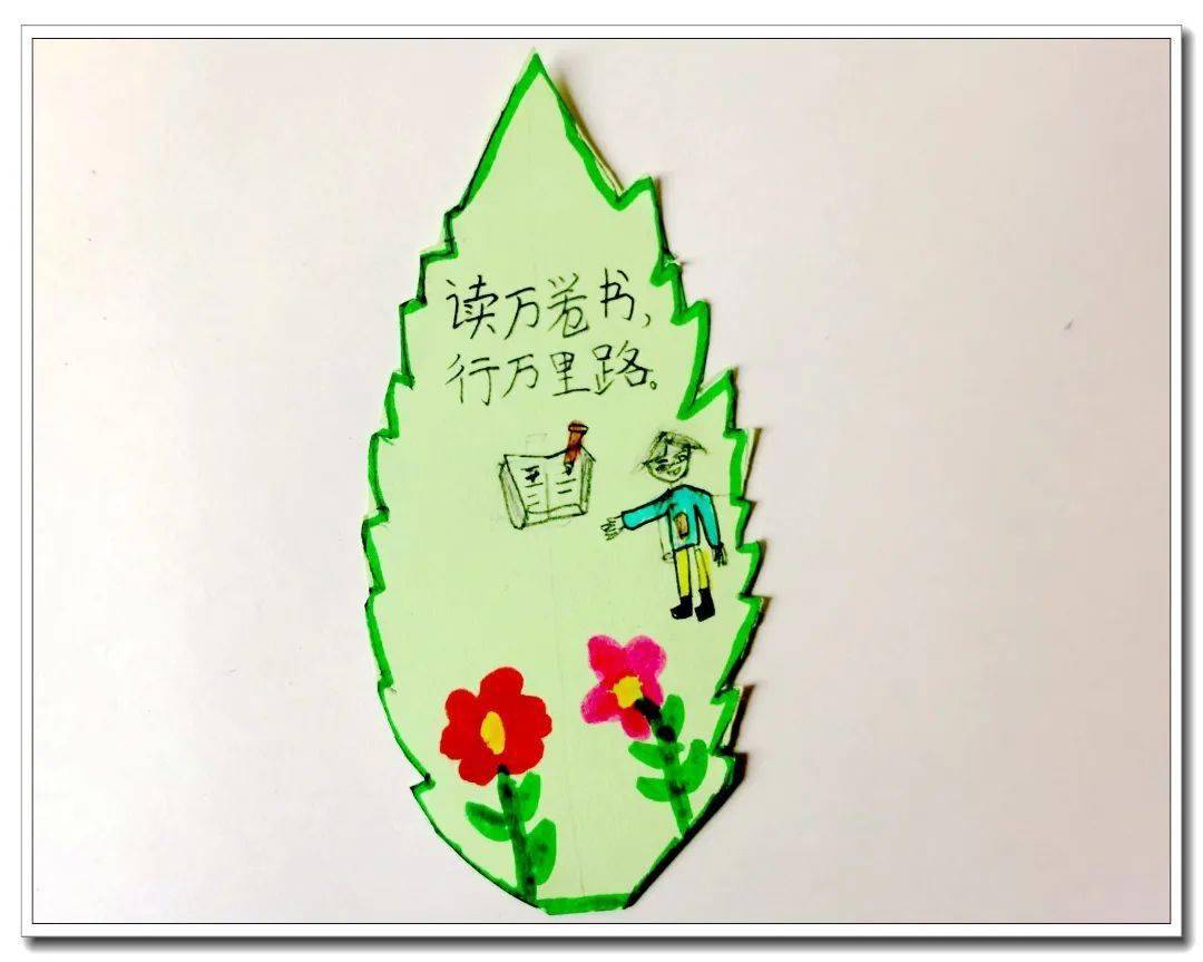 【正风聚力】青岛哲范小学第三届读书节之书签蕴书情书签设计制作