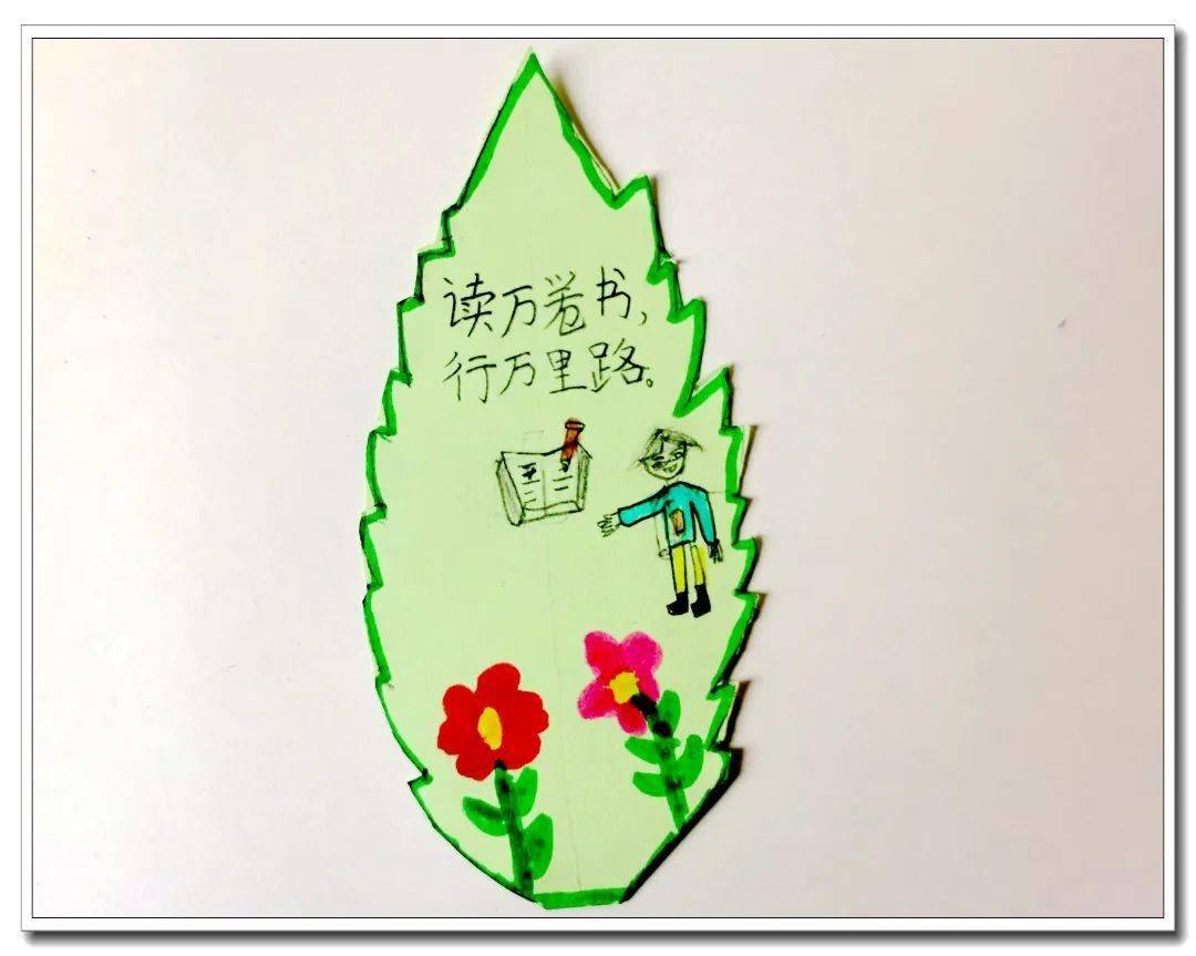 书签制作小学生比赛图片