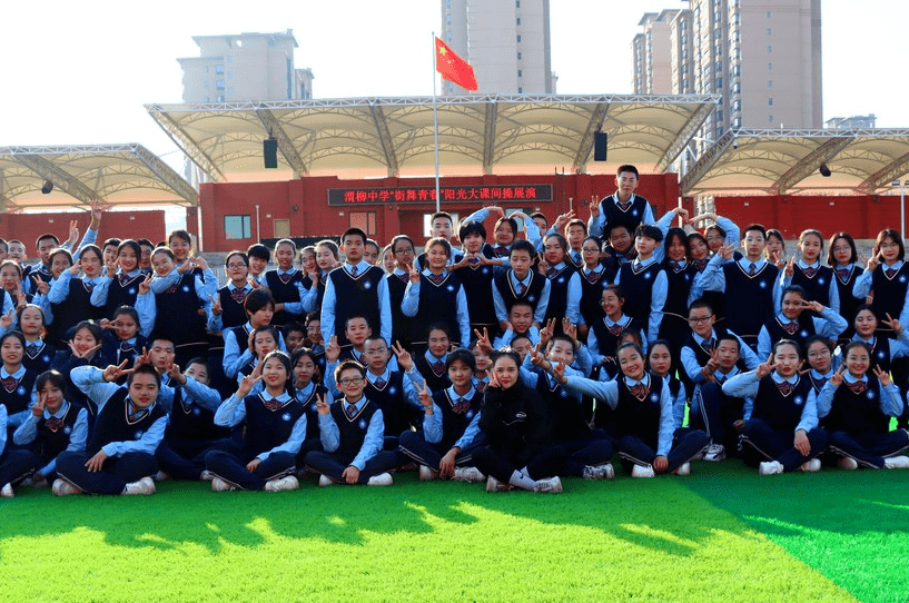 西安公办西安市第一中学秦汉分校2022年招聘教师24人含心理教师