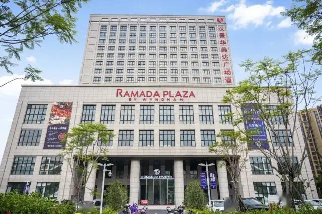 厦门汉景华美达广场酒店03有效期至12月31日每张券可携带一名1.