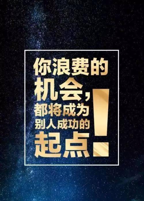 3,该养精蓄锐时,别着急出人头地,该刻苦努力时,别企图一鸣惊人,该磨砺
