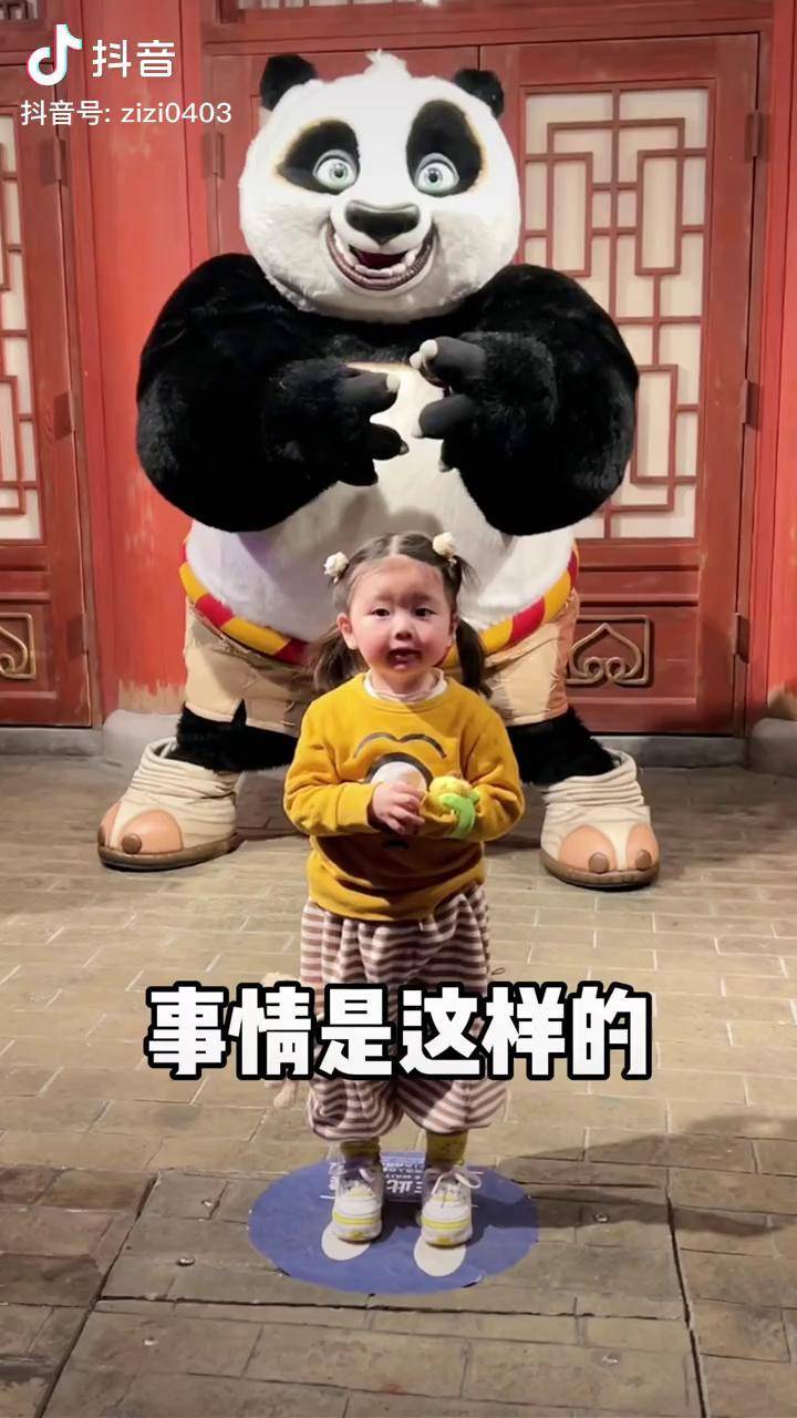 人类幼崽第一次坐过山车小沝子过山车