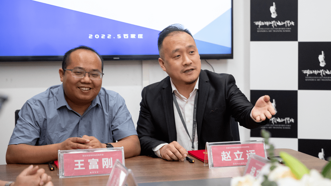 合作办学丨强化美术与瀚德职业高级中学签约仪式圆满成功_邢台_王富刚