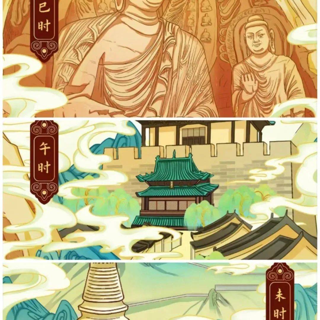 【中国旅游日】中国十二时辰手绘海报—巳时、午时、未时_文化_宝库_钦州市