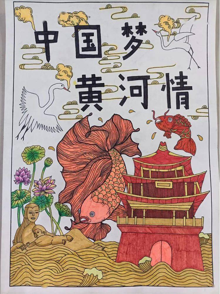 黄河母亲主题绘画手绘图片