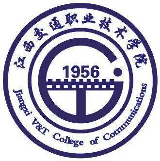 江西交通职业技术学院2022招生简章
