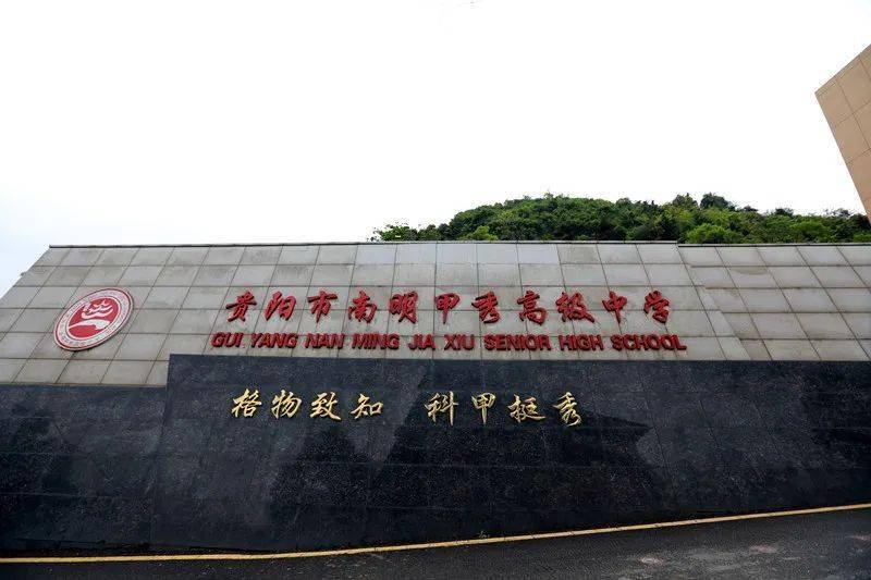 贵阳人你低估了二戈寨这个区域