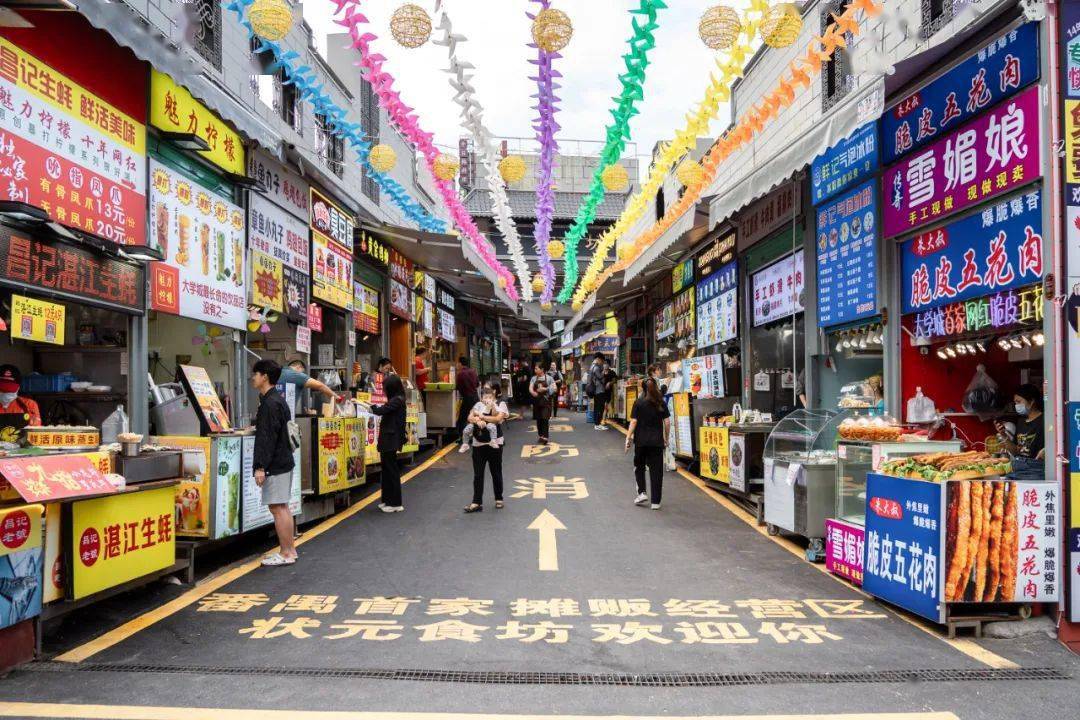 广州大学城步行街图片