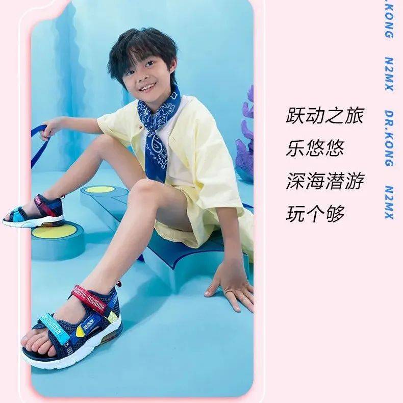 【DrKong江博士健康鞋】两件5折 | N2MX能量蓄满,跃动之旅正式启航_DrKong_能量_博士