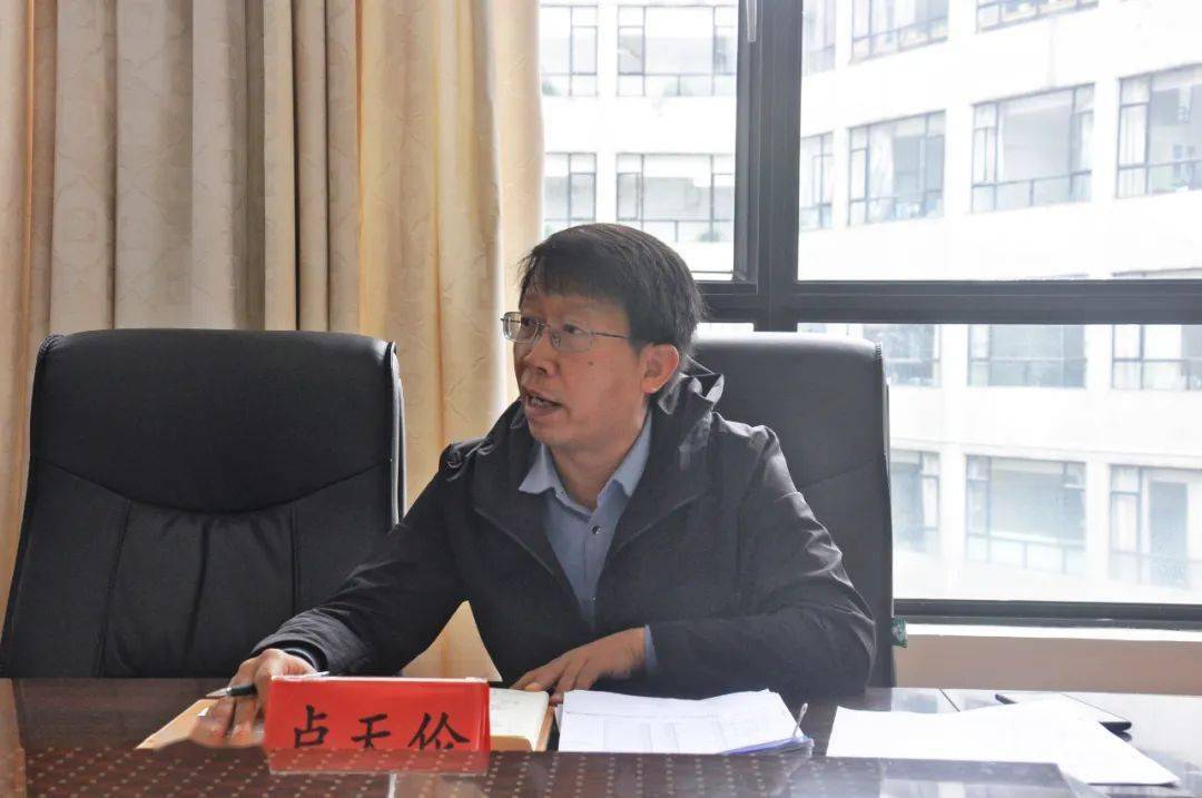 马骁主持召开贵阳贵安粮食安全生产工作调度会