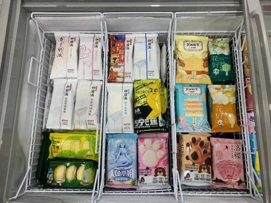 冰淇淋店陈列图集_营销_紫都冰_宣传