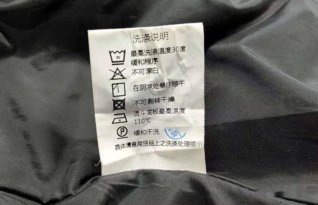 【洗衣预警】这件羽绒服,90%人易洗坏!