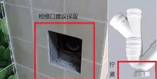 2,下水管道的检修口必须拧紧.