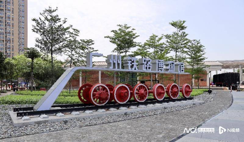 开馆首日市民抢先打卡百年老站建起的广州铁路博物馆等你来