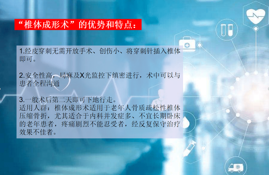 三甲级 医疗服务 家门口 就能享受 紫金县第二人民医院做到了 患者 手术 成形术