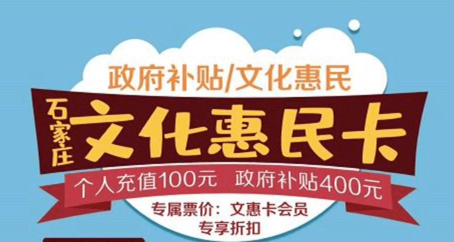 近年來,我市不斷出臺文化惠民,利民措施,以高質量文化供給增強人民