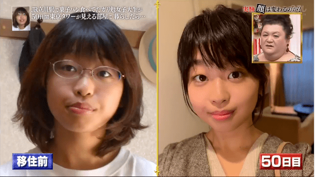 豪宅才住50天,她这脸都换了