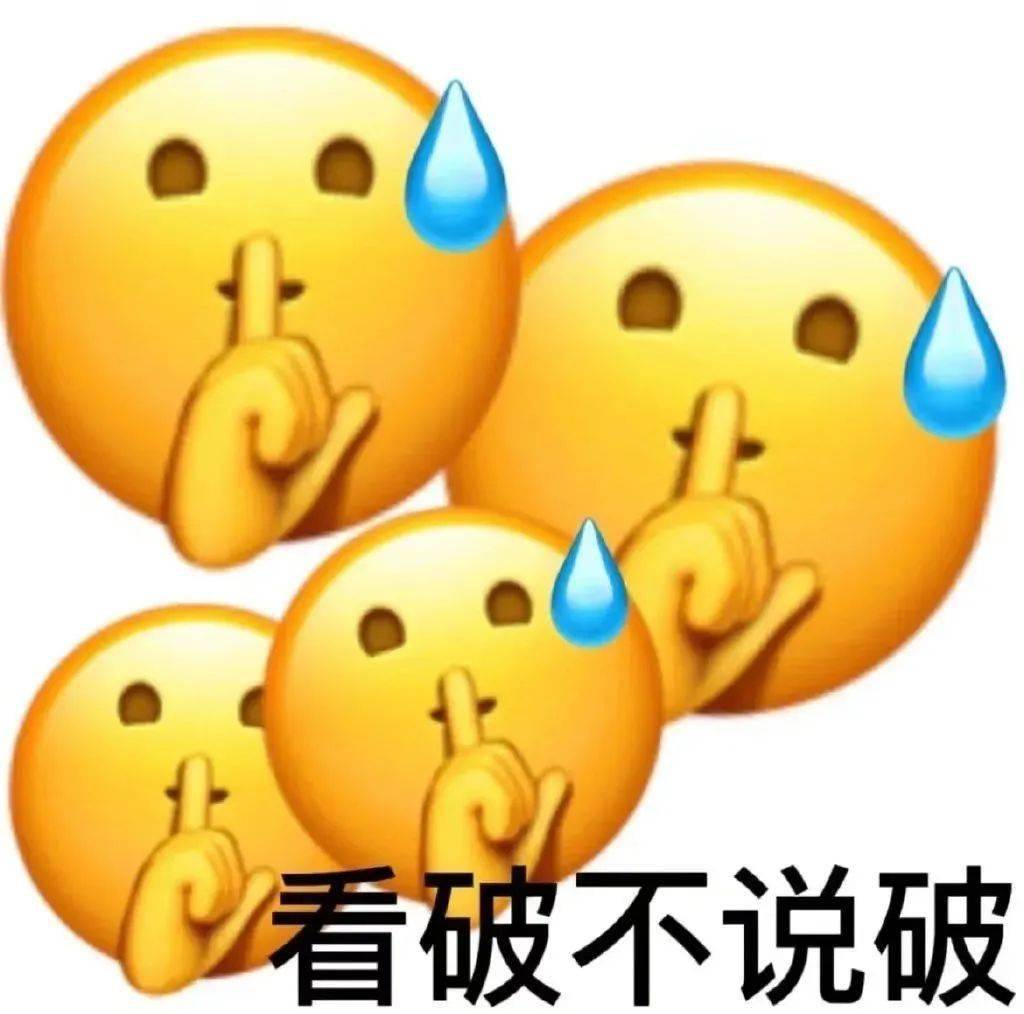 抖音表情包i單身狗竟是我自己