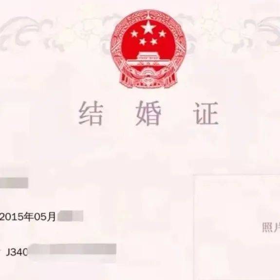 @太和人,结婚证电子证件照这样领!还可以预约领证哦!_证照_户籍地_页面