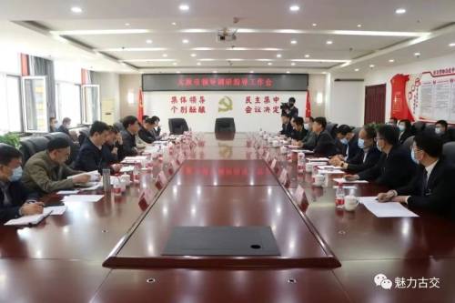 市委书记李卫平,市委副书记,代市长张麒,市领导郝平贵,王慧杰参加调研