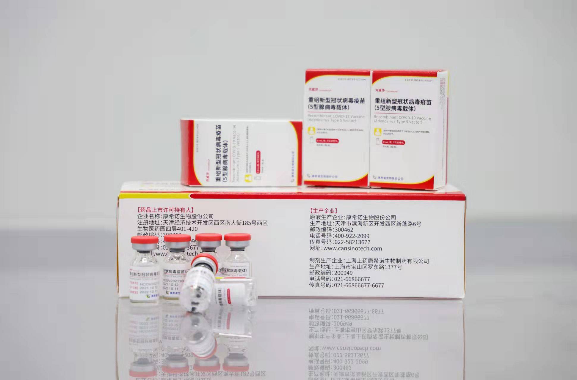 世卫组织先后宣布中国国药和中国科兴研发的新冠灭活疫苗通过世卫组织