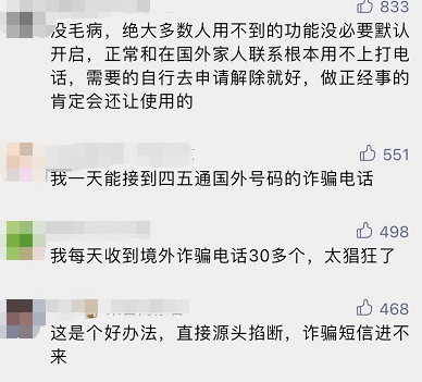 中国驻外使馆齐发通告,回国政策大幅放宽!澳洲回国机票降至1万起!中国多地默认关闭接收国际电话原因揭晓..._检测_短信_美国使馆