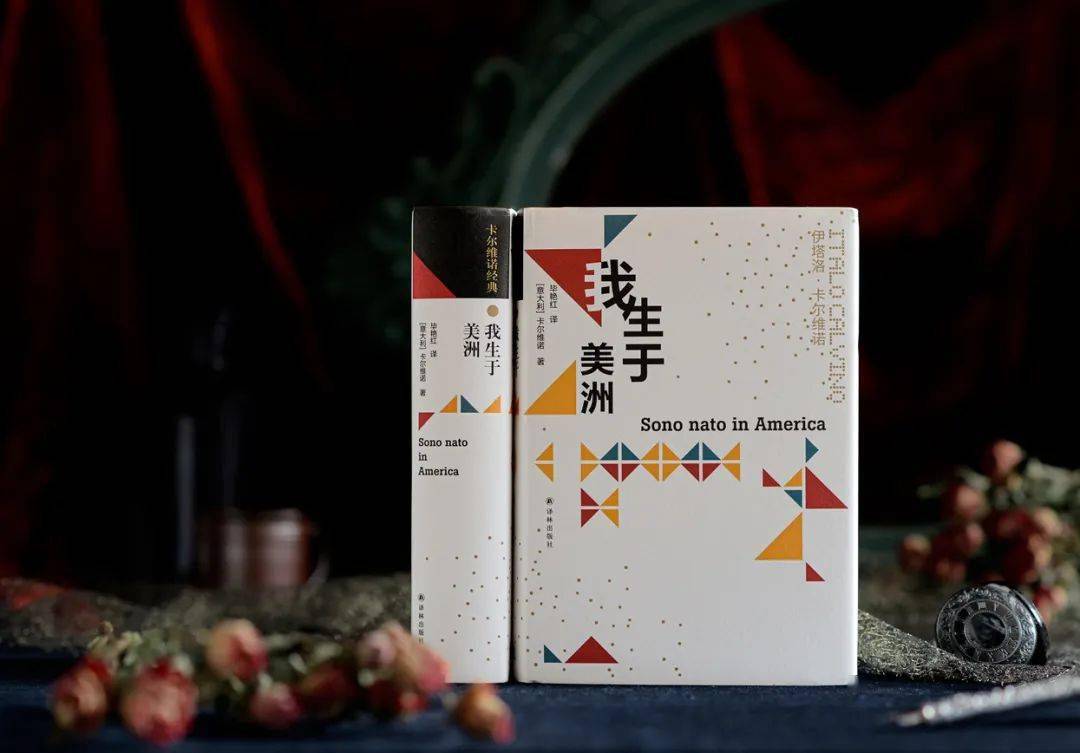 卡尔维诺 看不见的城市 名言 (98) 사진