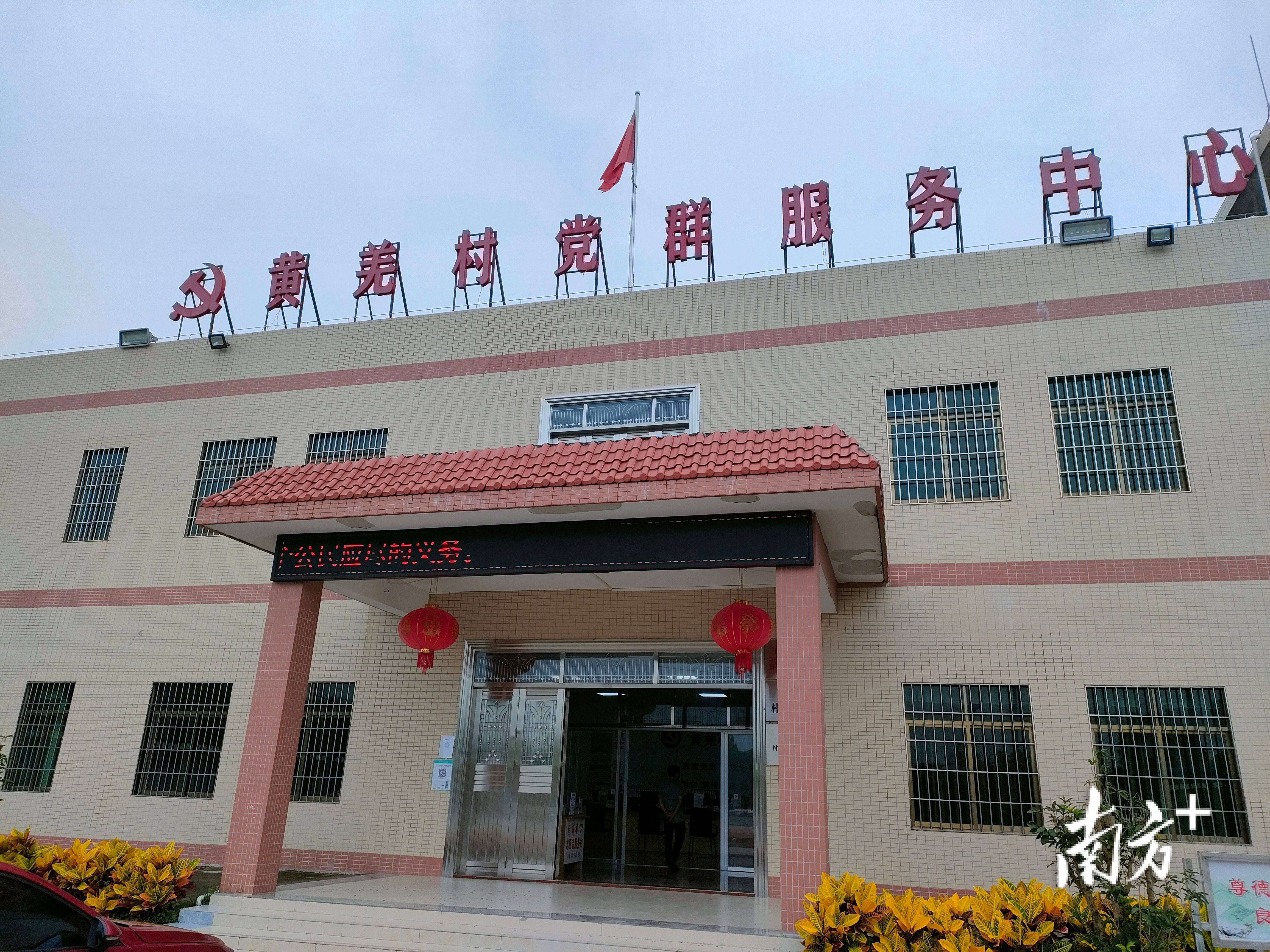 据村委会主任王海营介绍:该村委会在对口帮扶单位广东财贸职业学院的