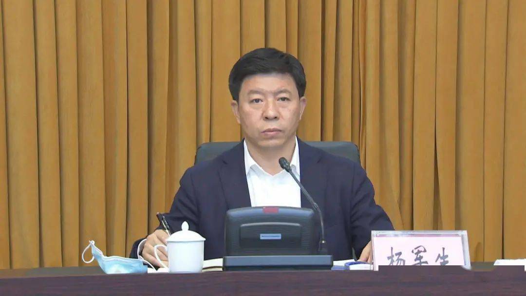 杨军生主持召开全市领导干部大会_发展_政治_葫芦岛市