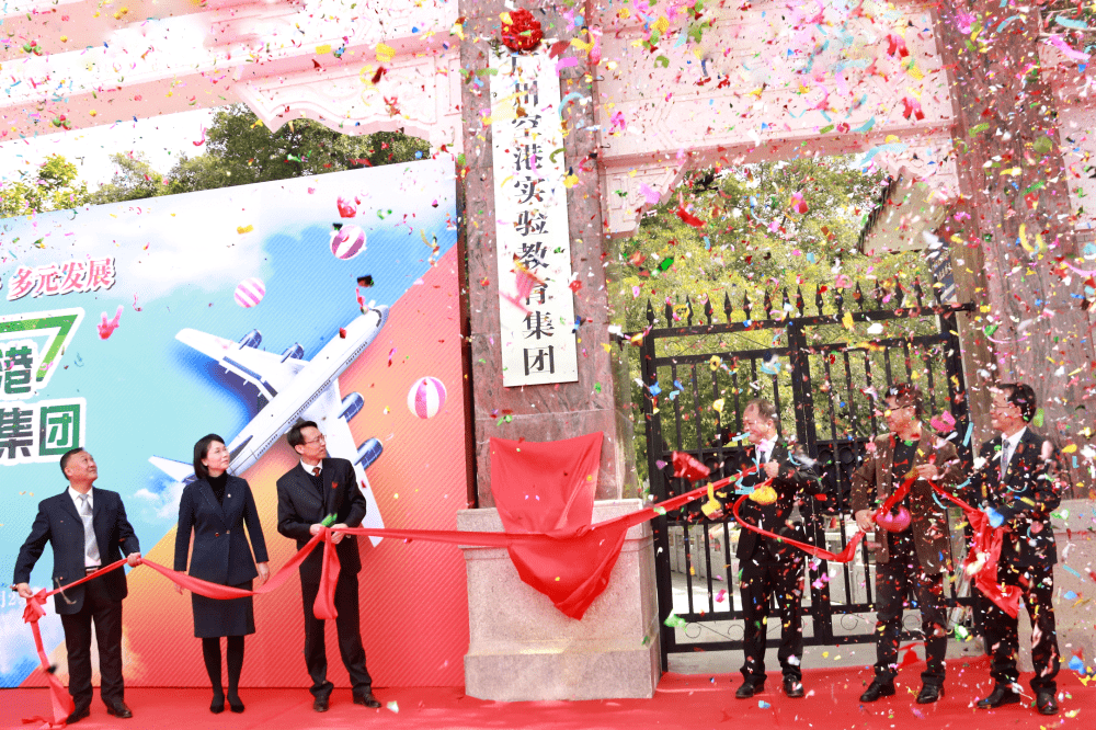 2022年广州空港实验中学高中招生信息